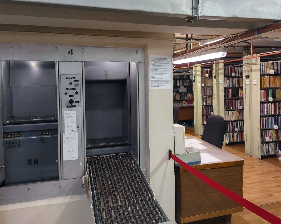 Лифт-убийца